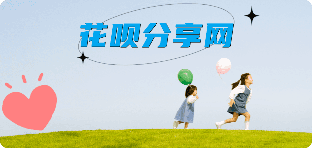 杭州2025信用卡秒套平台!取线商家推荐三大招靠谱